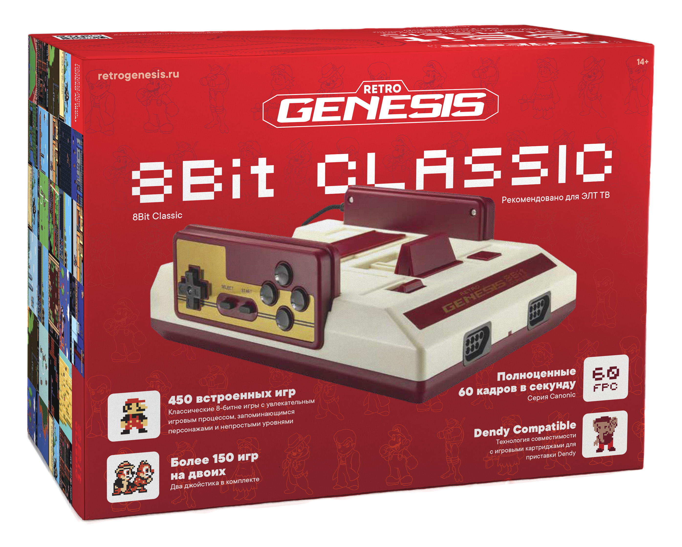 Retro Genesis 8 Bit Classic + 450 игр