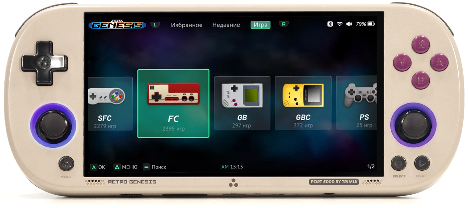 Retro Genesis Port 5000 (винтажный белый)